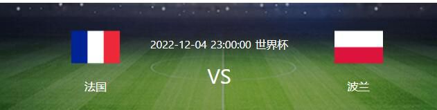 “我听到了嘘声，但也听到了我们想要的掌声。